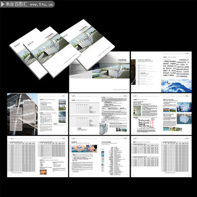 融合科技与工艺 机械工厂宣传册与网站一体化设计指南