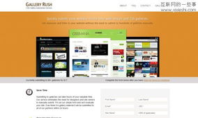 30个卓越的产品介绍信息网站设计 互联网数据咨询的视觉与体验典范