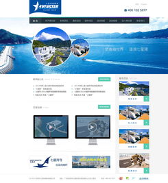扬帆数字蓝海 七星湾游艇网站设计中的数据信息咨询赋能