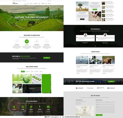 网站设计与软件开发 视觉与技术的完美融合